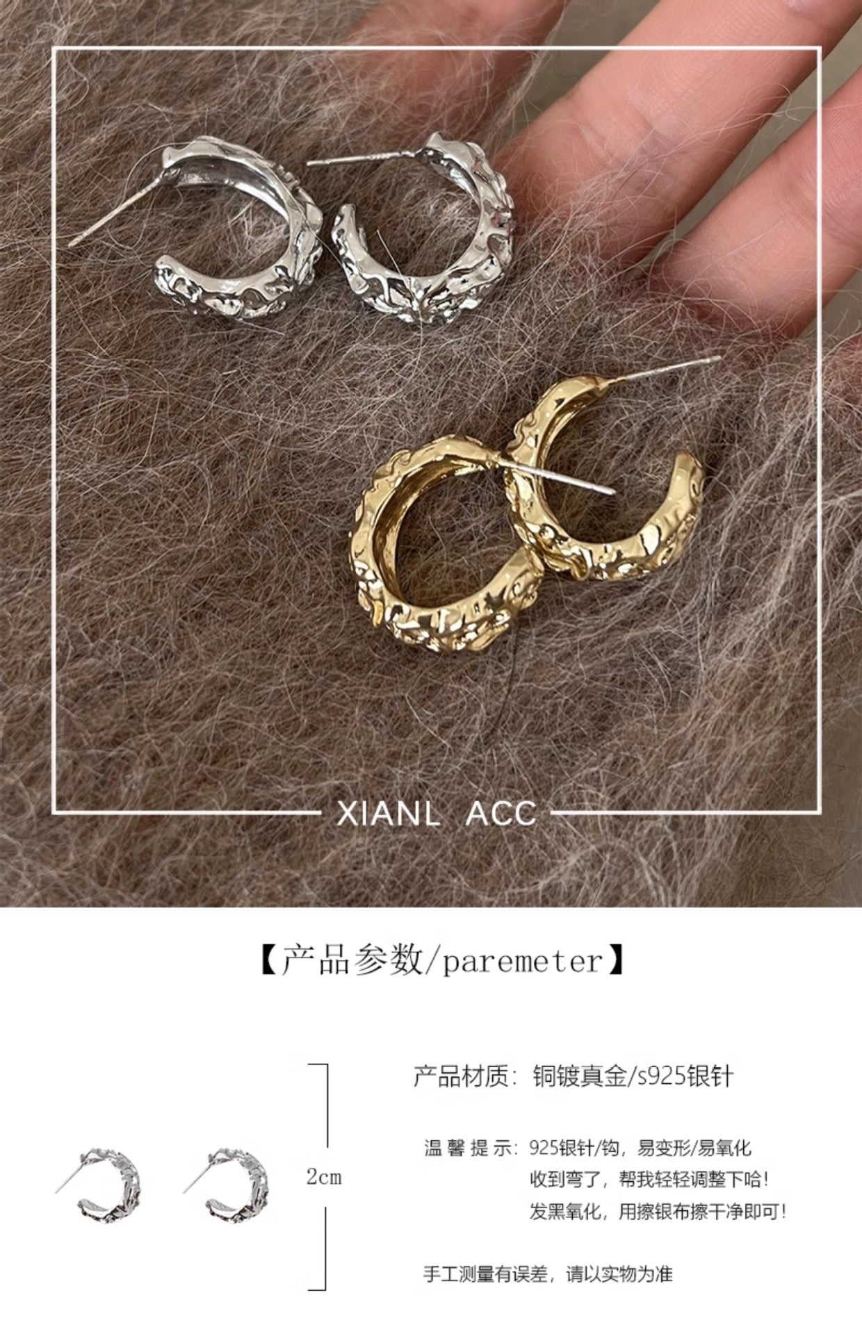 Irregular Gold Earrings Popular High-End Earrings Female Minority Design Earrings Ear Studs